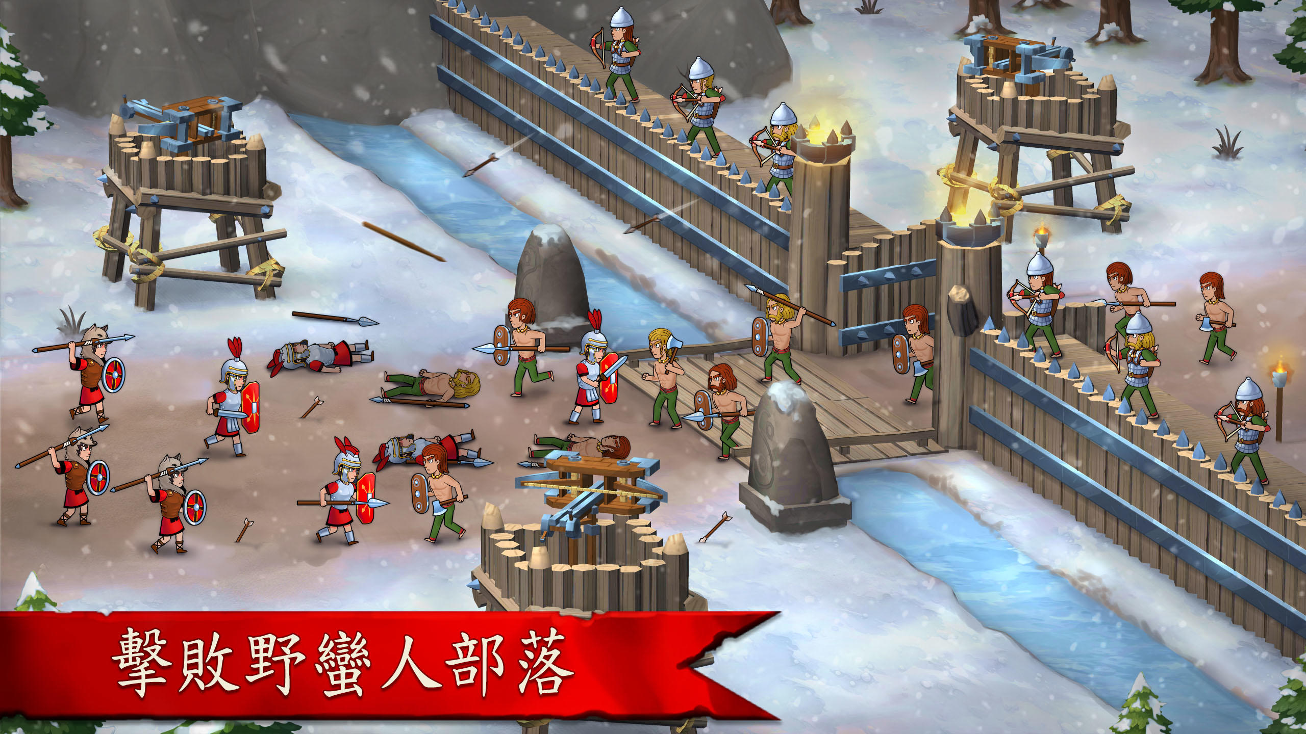 帝國興起:羅馬 Grow Empire: Rome 遊戲截圖