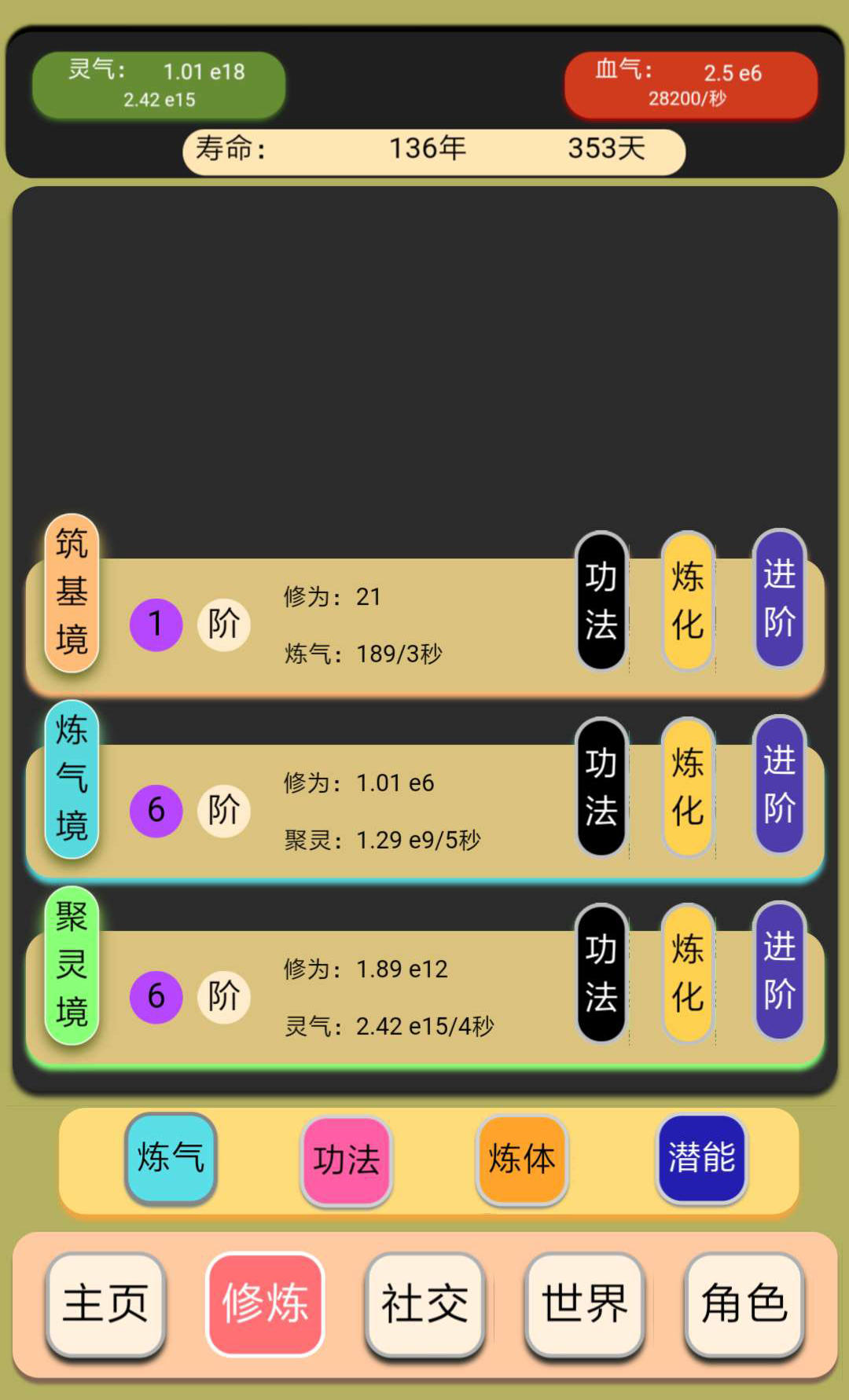Screenshot 1 of 子渓 