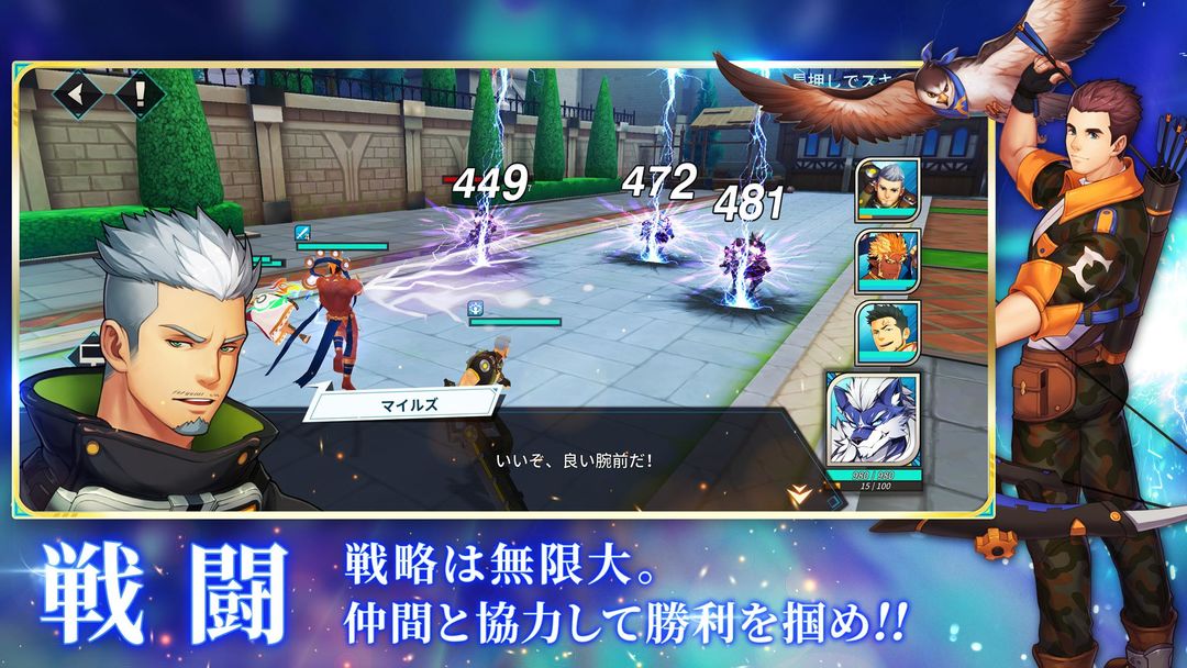 サンクタス戦記-GYEE- screenshot game