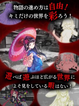 くちゅくちる Game Screenshot