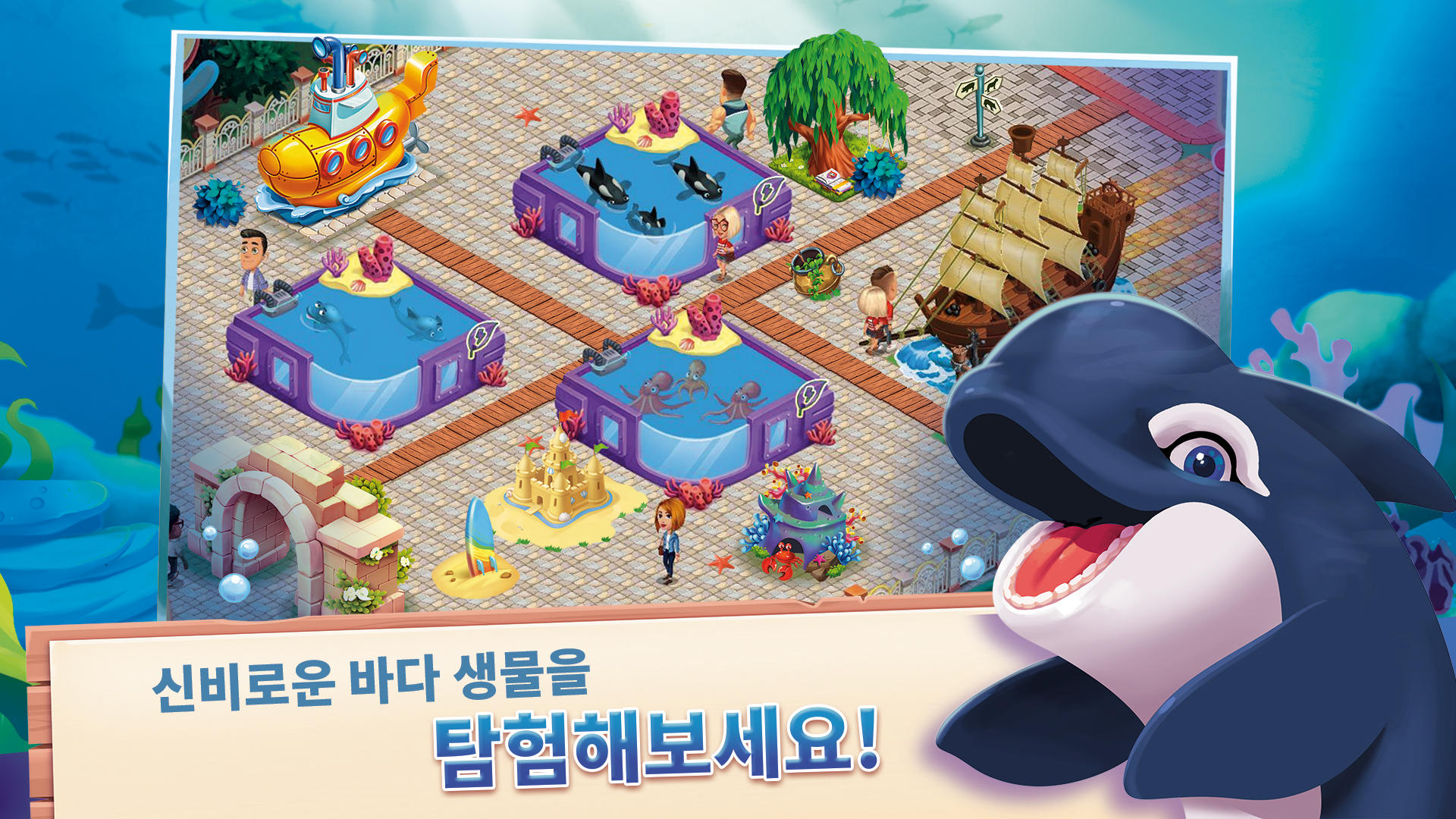 Zoo Craft: 애니멀 농장 시뮬레이션 게임 스크린샷