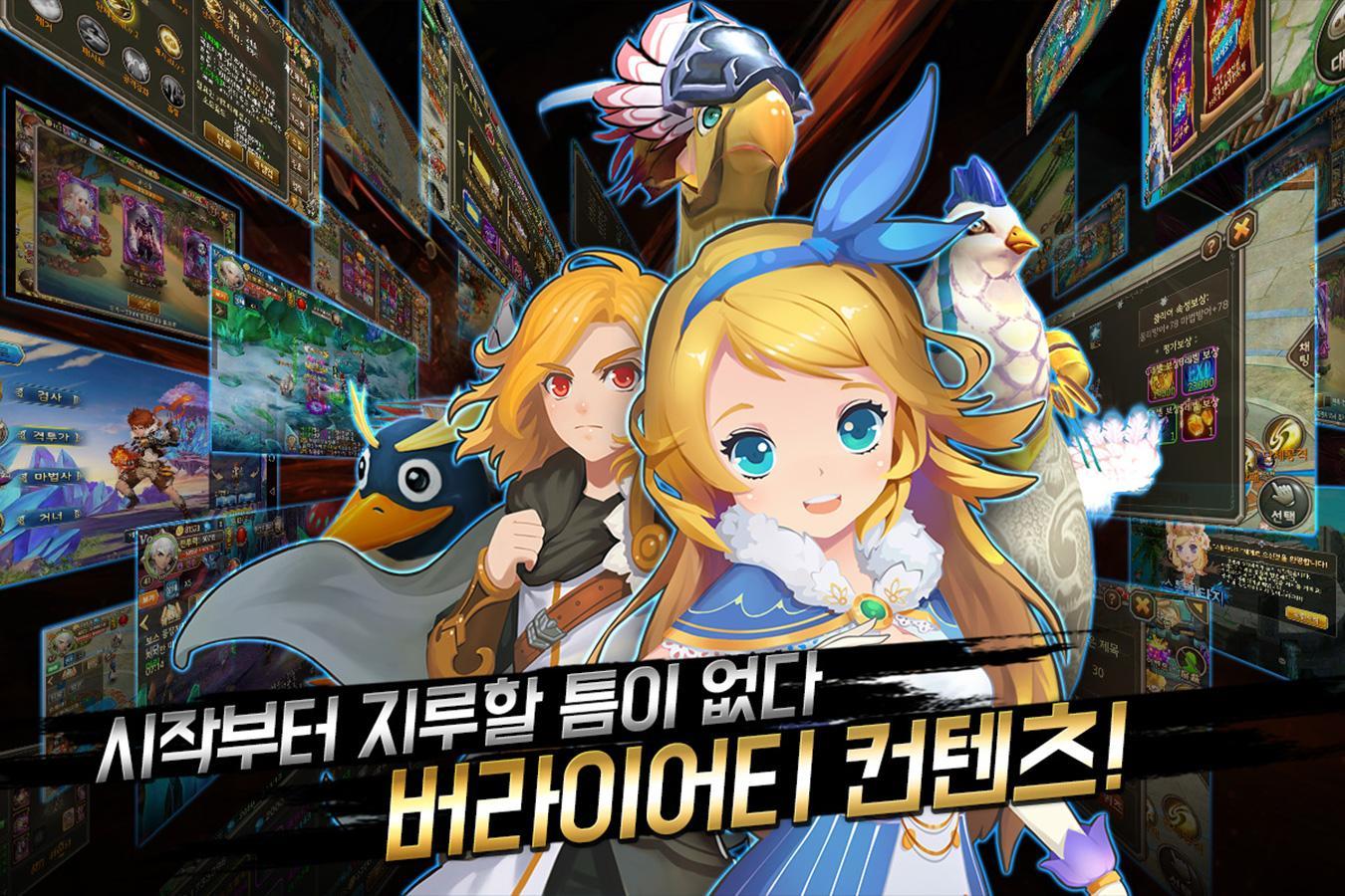 트란시아: 혼돈의 대륙 遊戲截圖