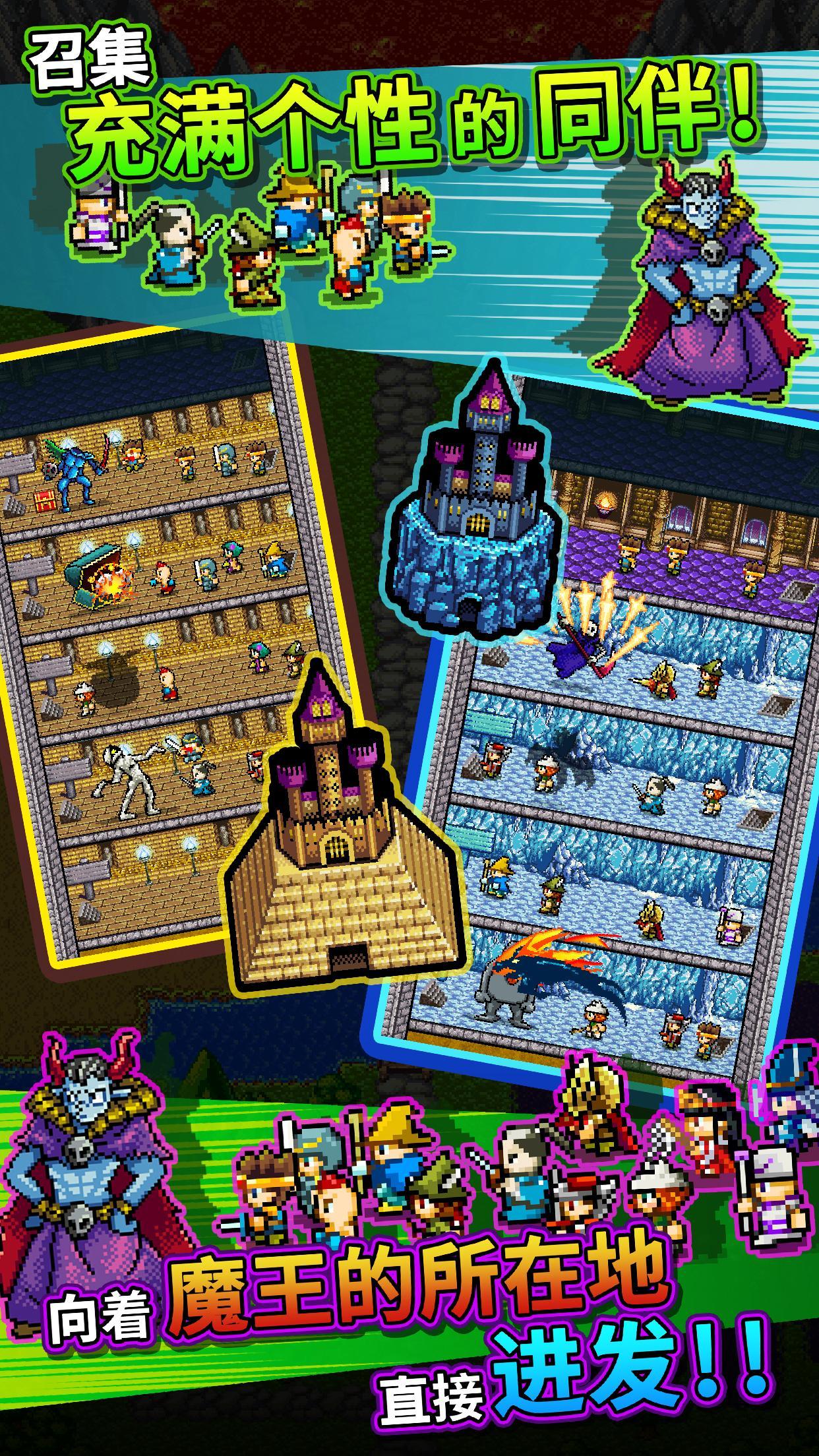 Cuplikan Layar Game 勇者「明明说好分我半个世界」