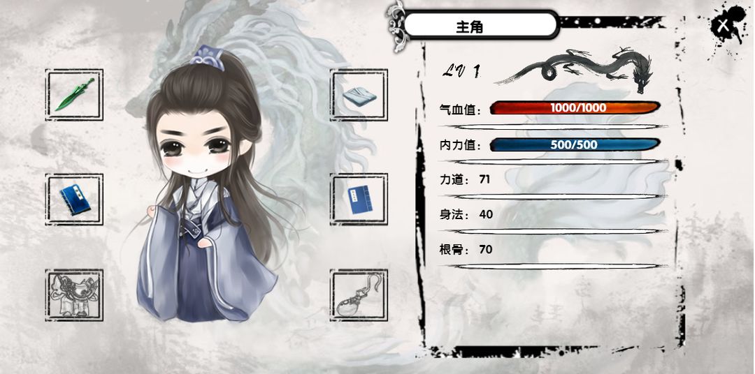 Screenshot of 青龙