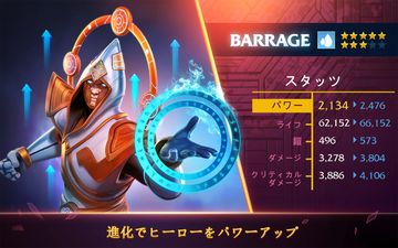 ~フォージド ファンタジー~ Forged Fantasy ゲームのスクリーンショット