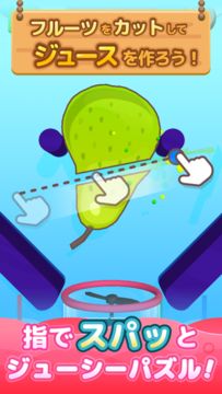 Cuplikan Layar Game LINE:グッドスライス