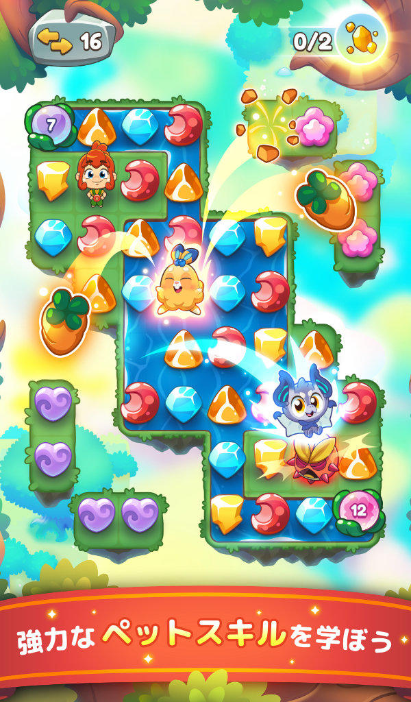 スプラウトル：パズルとペットの物語 ゲームのスクリーンショット