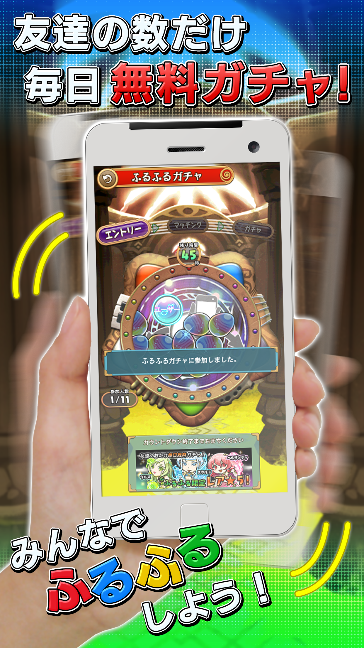 つなげてモンスラッシュ Game Screenshot