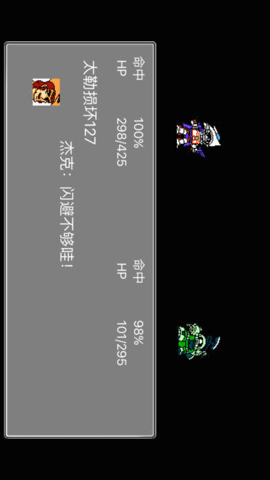 Screenshot 1 of Robô vs. Vento de Pixel 