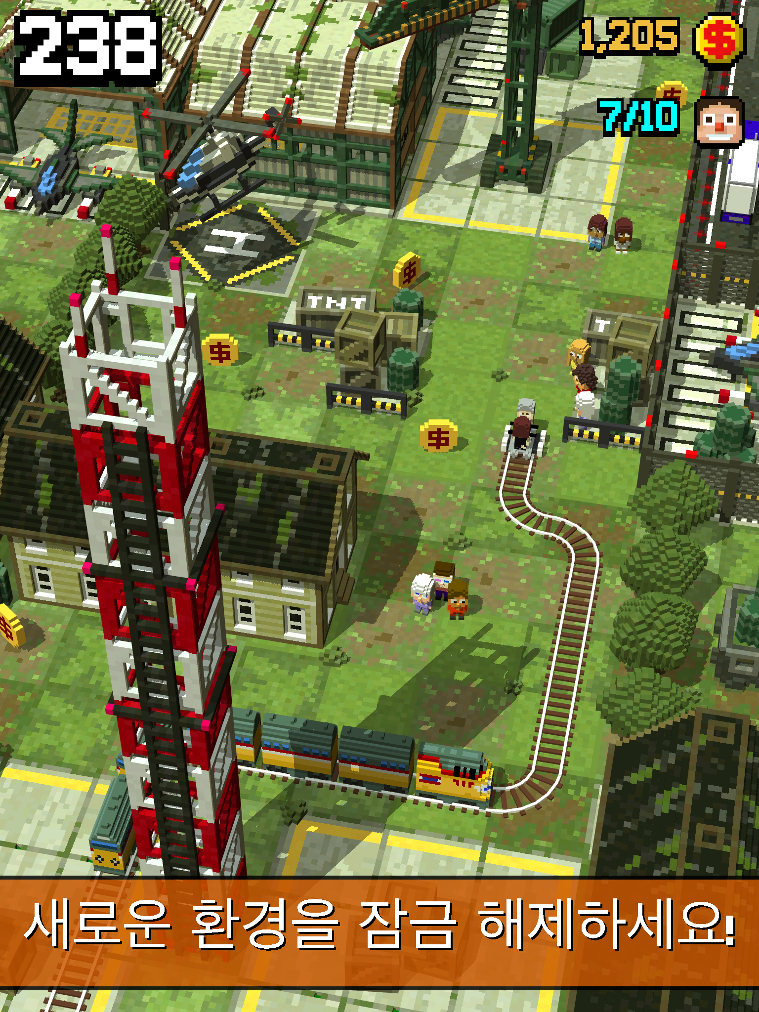 Tracky Train 게임 스크린샷