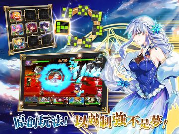 Скриншот игры 正邪大鬥陣