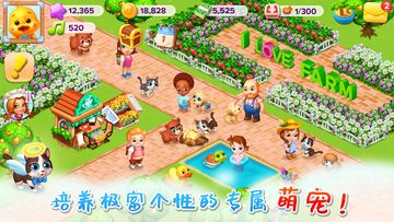 Family Farm Seaside Game Screenshot