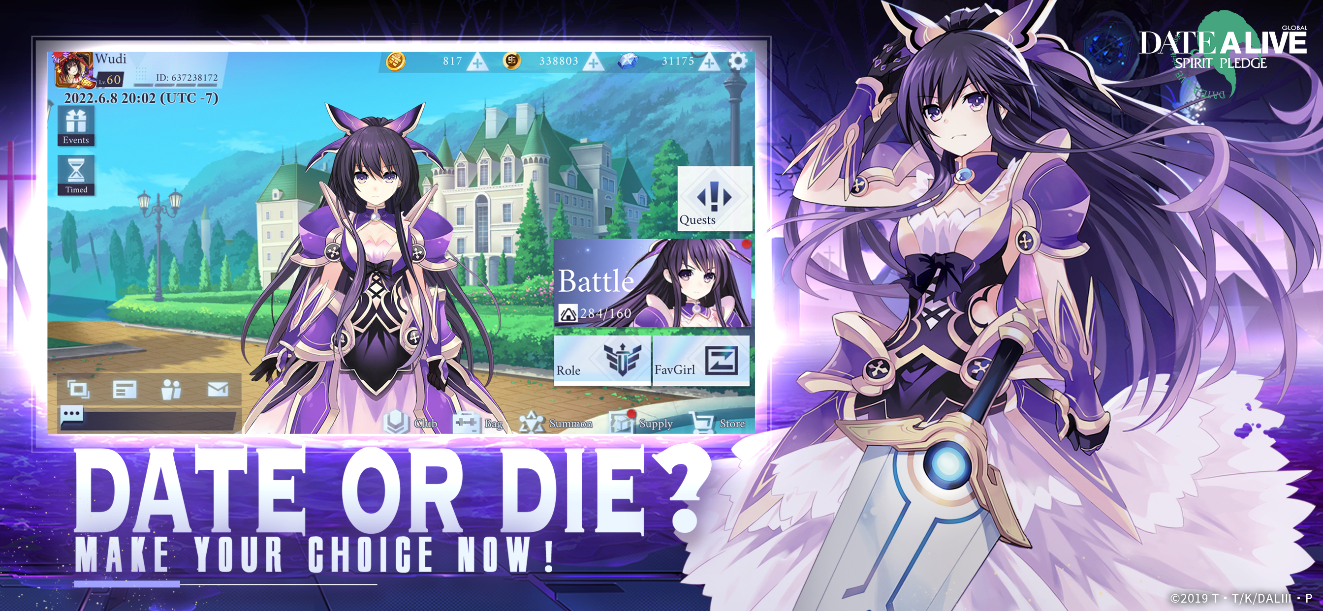 Date A Live: Spirit Pledge Game Screenshot