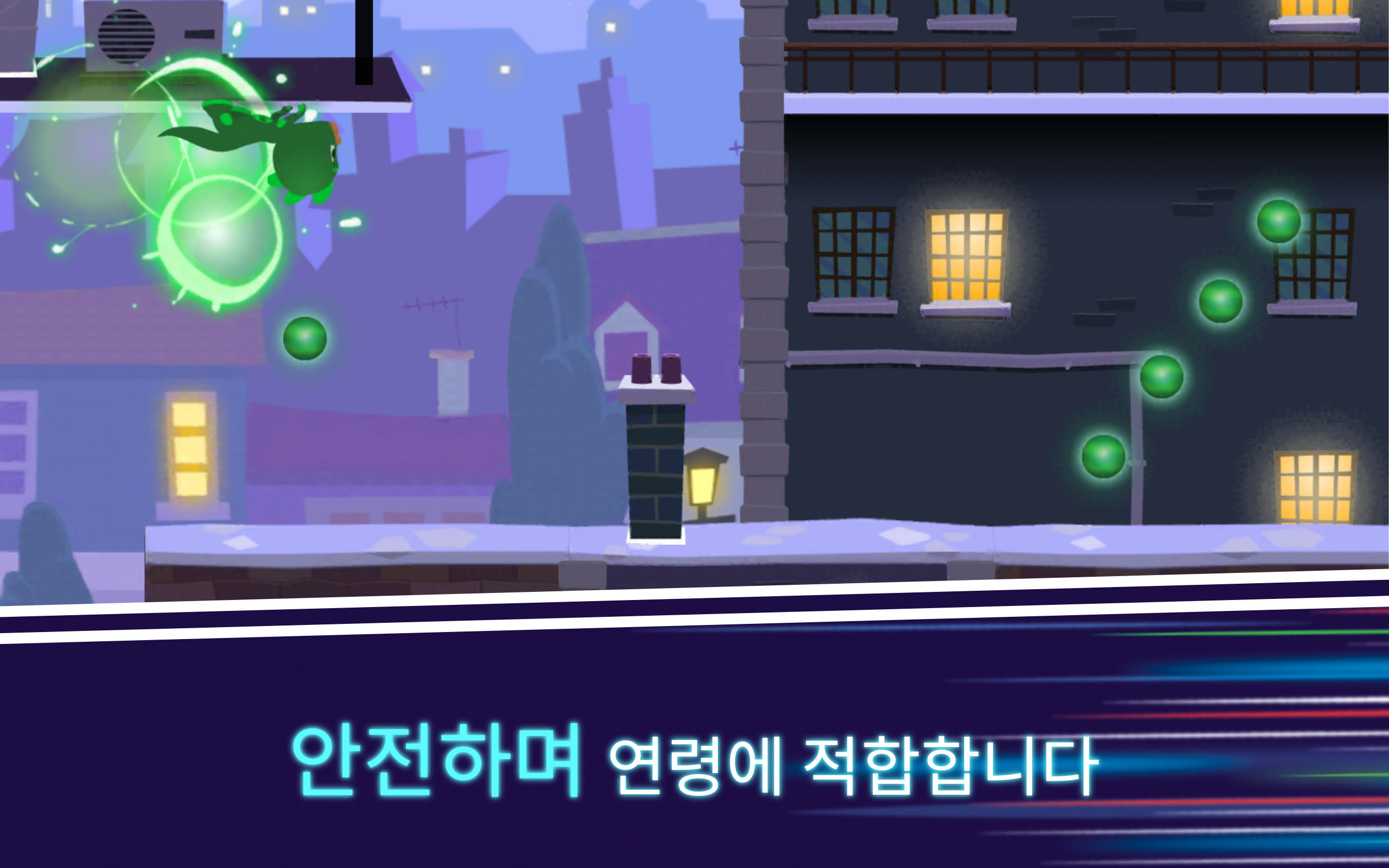 출동! 파자마 삼총사: 달빛 아래 영웅들 게임 스크린샷