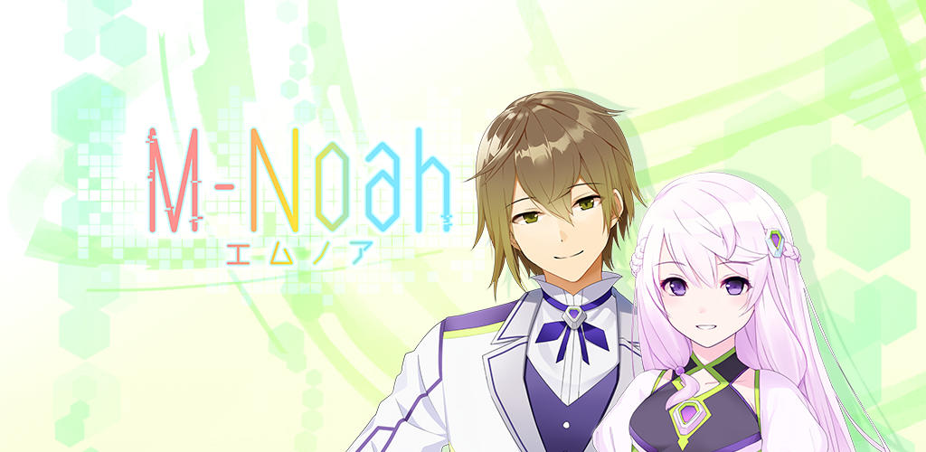 Banner of エムノア M-Noah 1.2.0