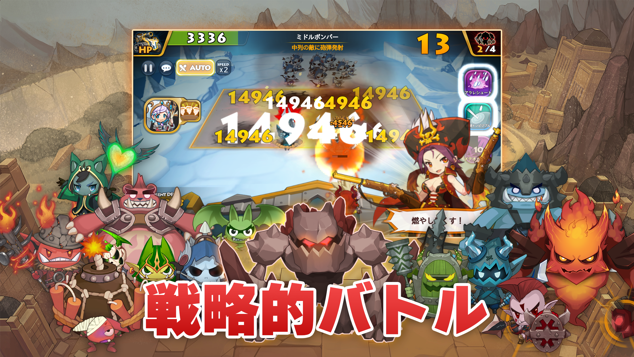 CrusadersAttack:BOOST Game Screenshot