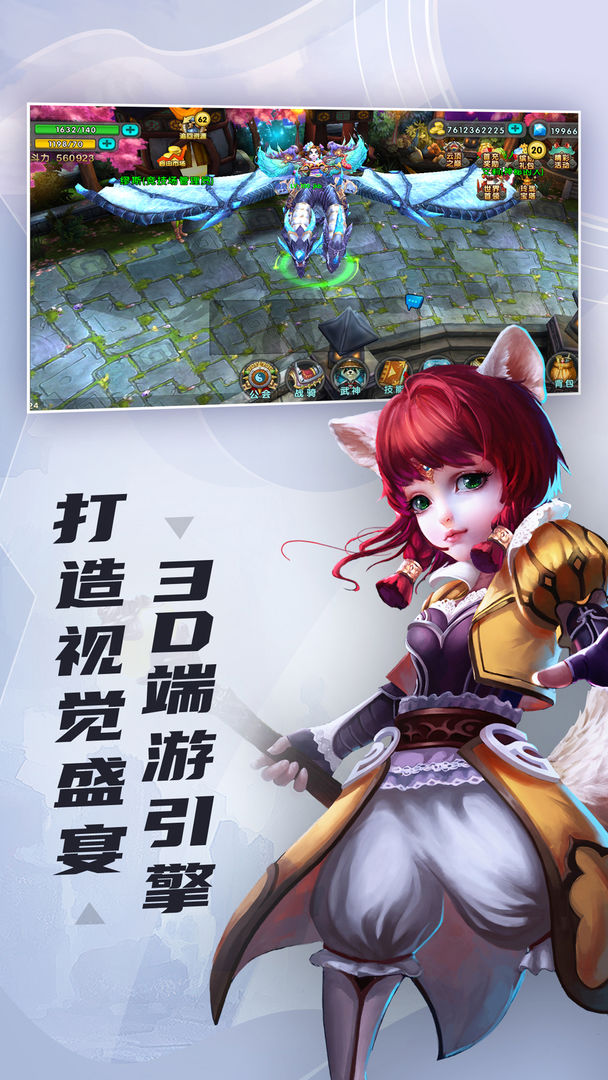 太极熊猫 screenshot game