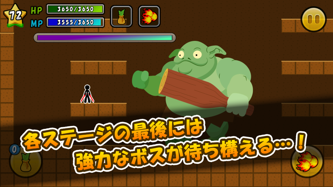 ワイヤーでコイン2 ゲームのスクリーンショット