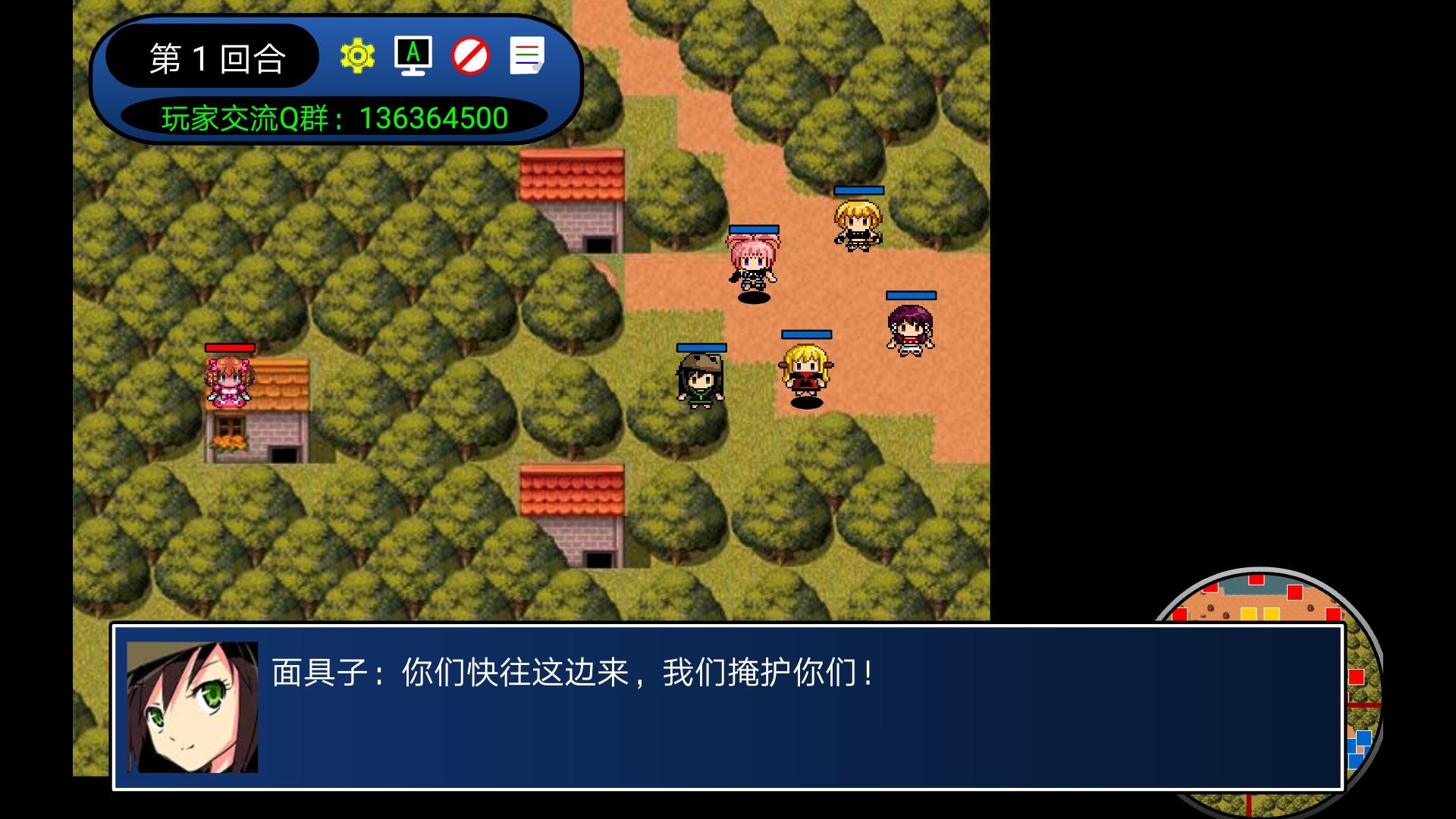 二次元萌战团 Game Screenshot
