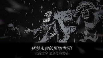 闇黑之劍 (Dark Sword) 遊戲截圖
