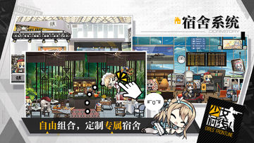 少女前线 Game Screenshot