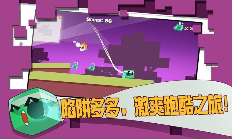 Candy Ninja Tour Game Screenshot