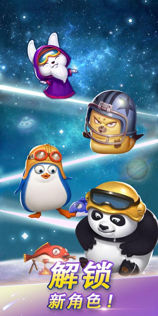 Tap To Dash Game Screenshot