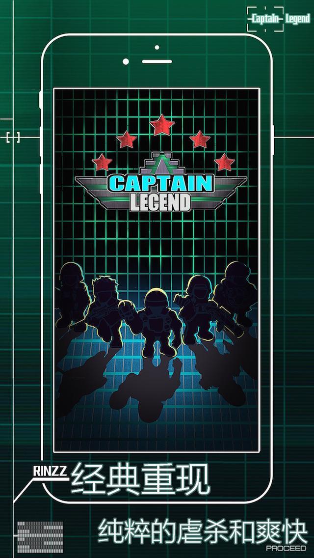 Screenshot 1 of Captain Legend- ပြန်လည်မွေးဖွား 