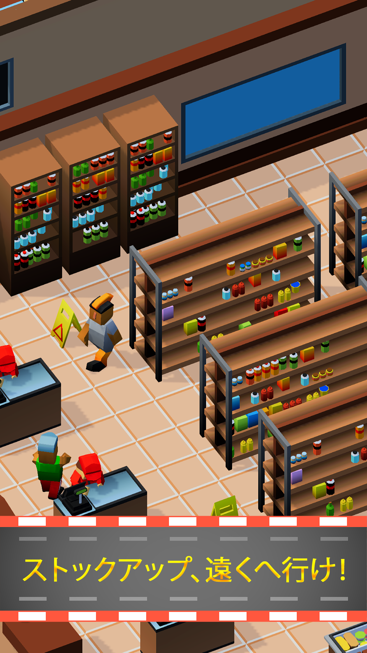 レスト ストップ タイクーン ゲームのスクリーンショット