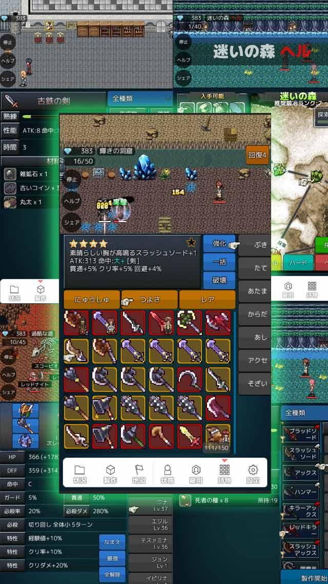 俺が叩いてお前が叫ぶ ภาพหน้าจอเกม