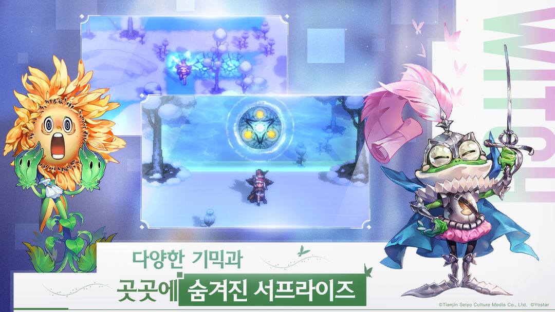 깨어난 마녀 screenshot game