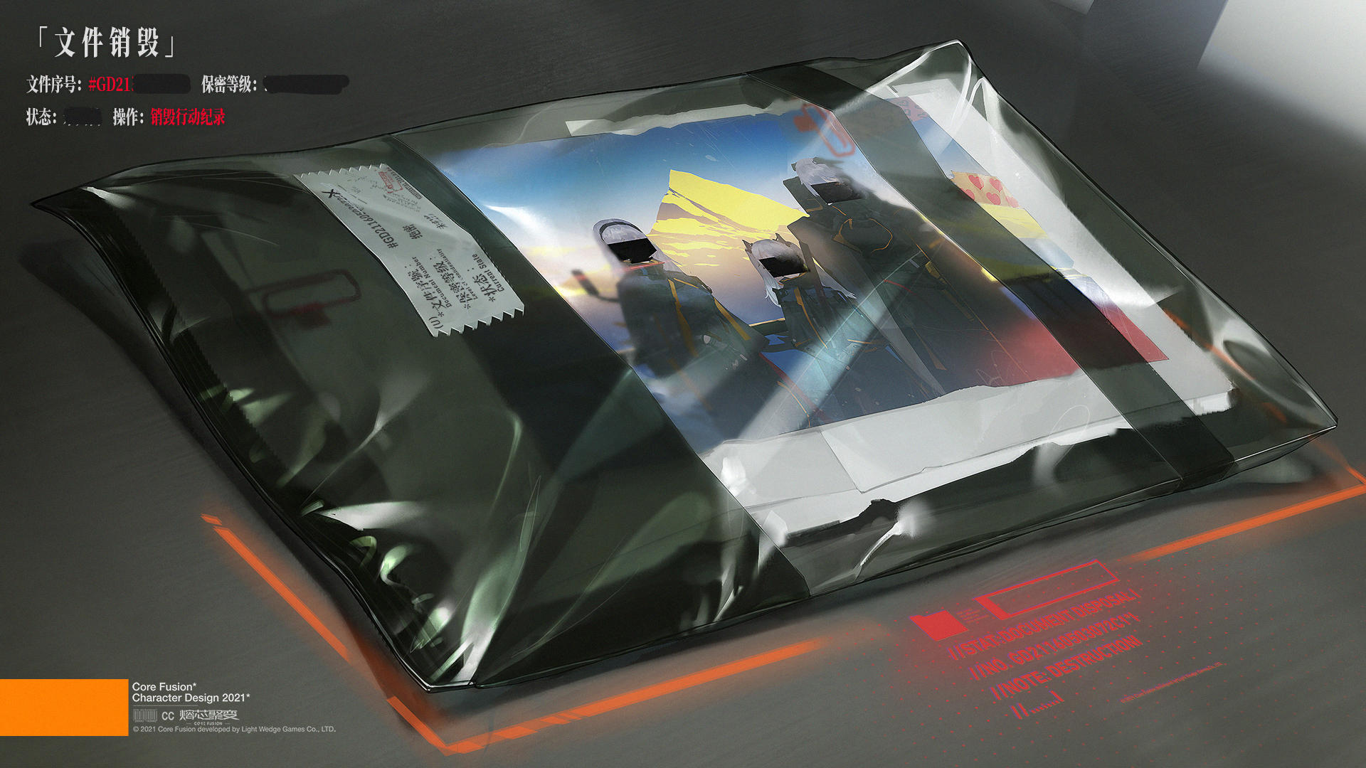 Captura de Tela do Jogo 熔芯聚变