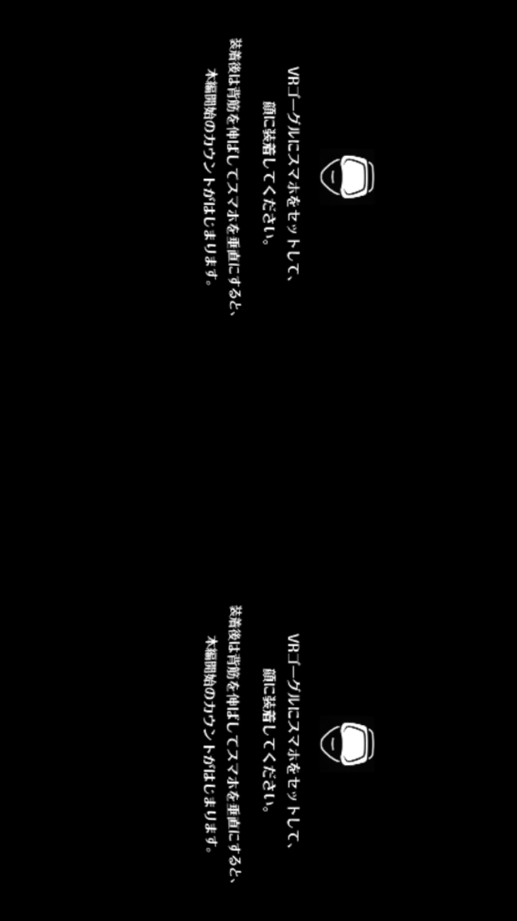 Скриншот игры なごみの耳かきVR