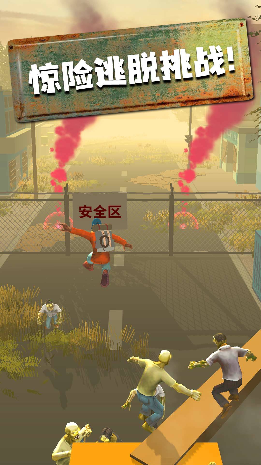 Screenshot 1 of 실행 소년 
