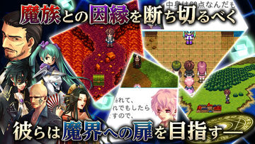 RPG デスティニーレジェンズ Game Screenshot
