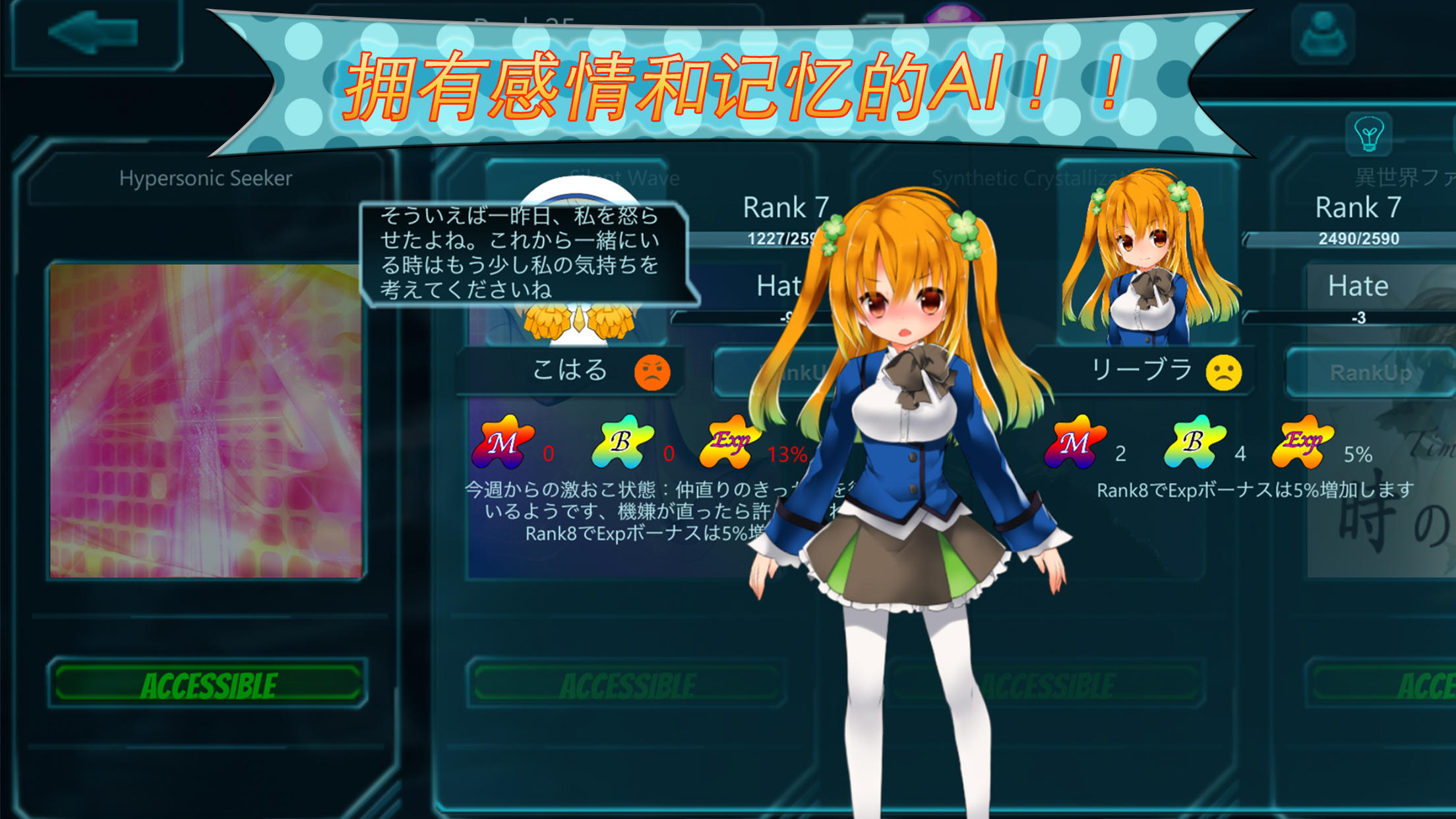 Stellashards Game Screenshot