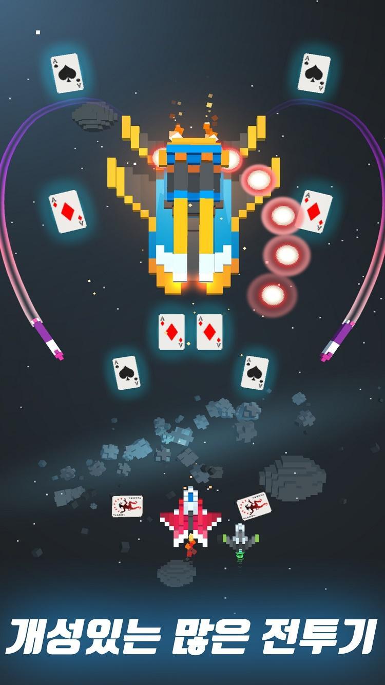 스카이 윙(Sky Wings) 게임 스크린 샷