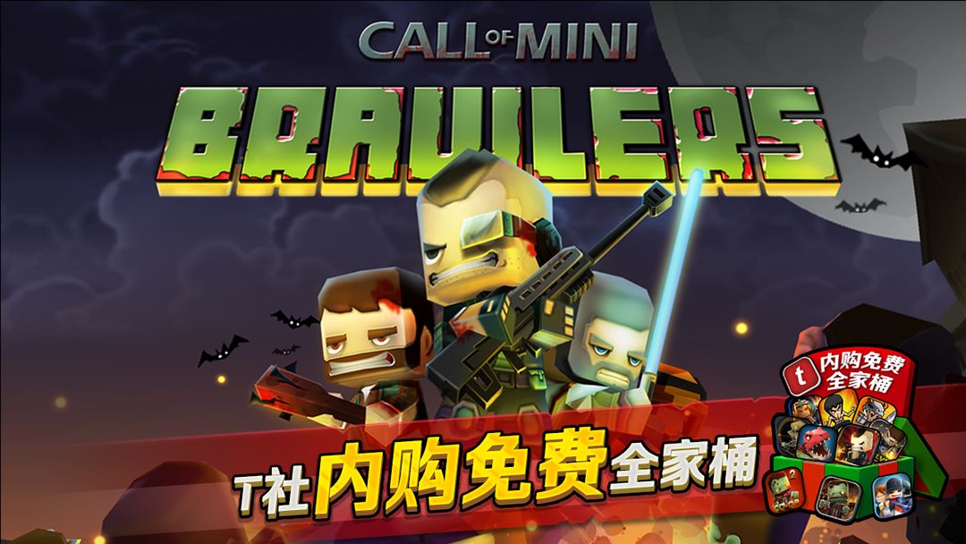 Screenshot of Call of Mini: Brawlers