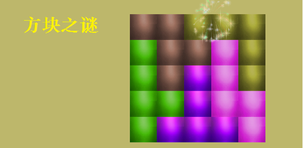 Banner of puzzle cubo 