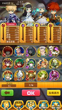 白貓Project 게임 스크린샷