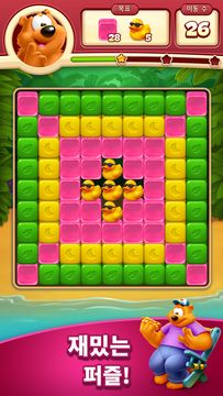 Toon Blast 게임 스크린샷