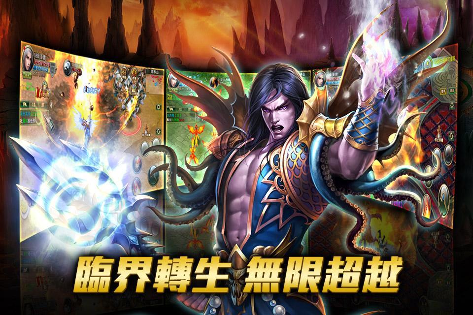 戰殺曉：叫賣哥好玩掛保證 Game Screenshot