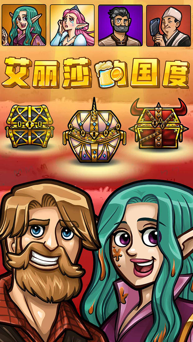 Hero Park Game Screenshot