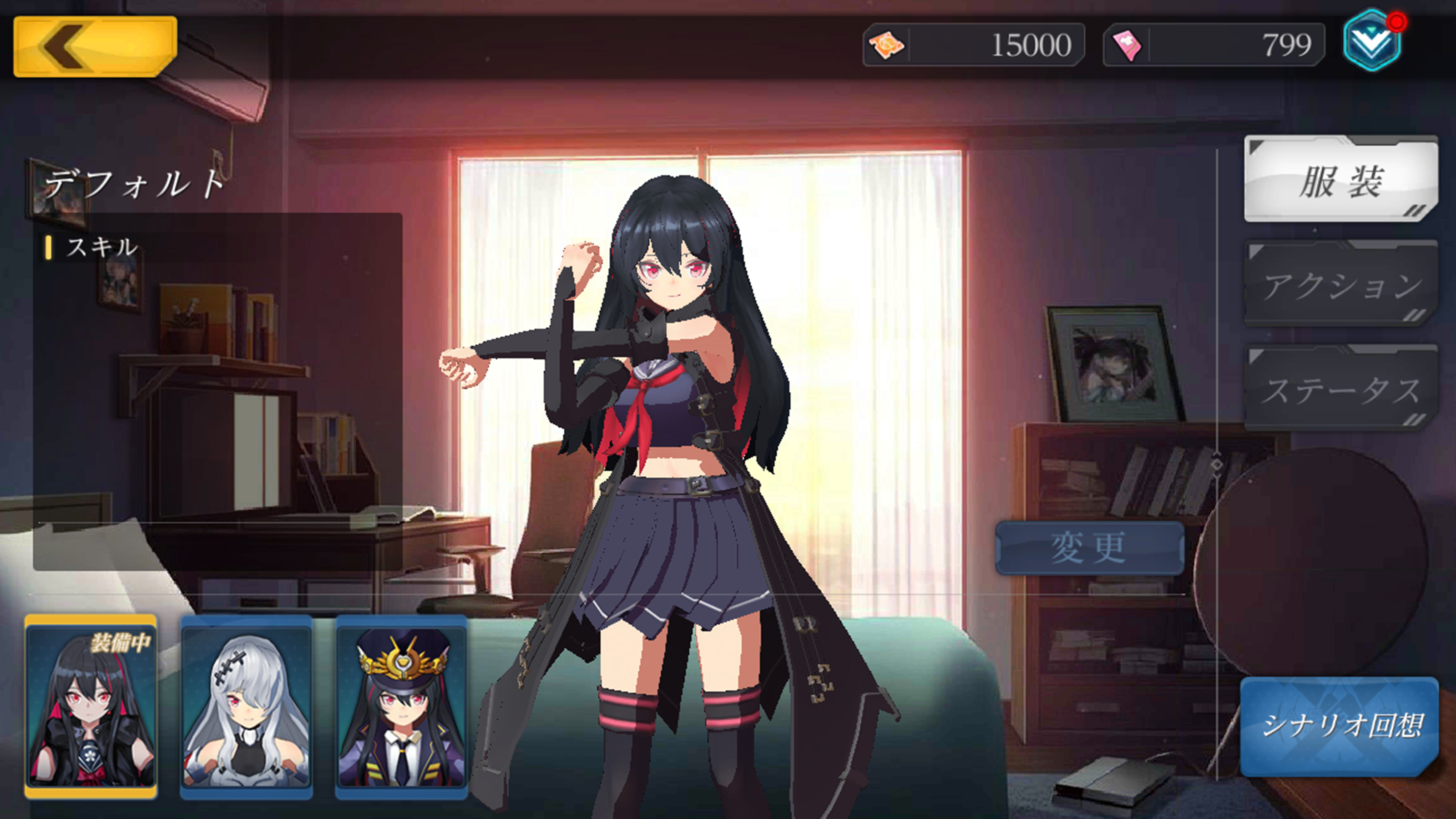 Witch's Weapon Game Screenshot