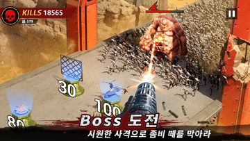 라스트 쉘터: 서바이벌 게임 스크린샷