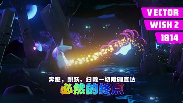 Robot Unicorn Attack 3 Game Screenshot