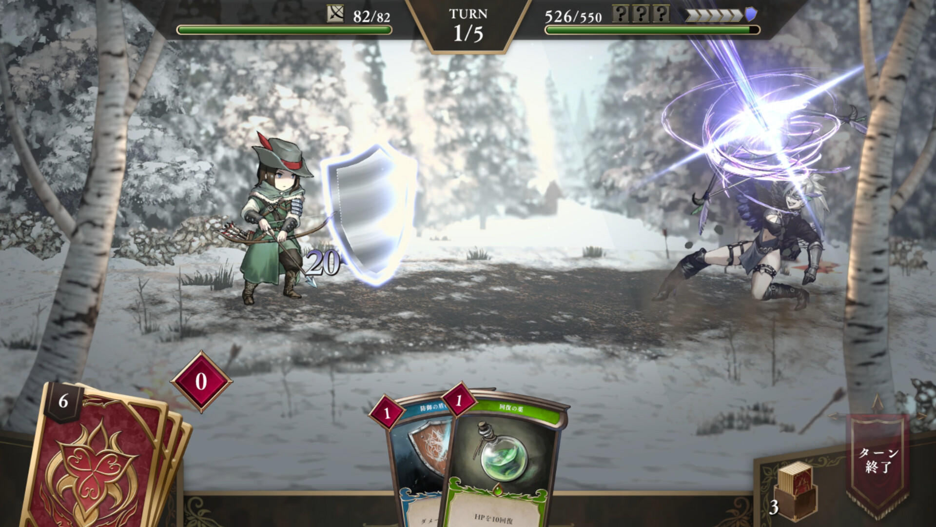 Скриншот игры 霧の戦場のヴェルディーナ: C.A.R.D.S. RPG