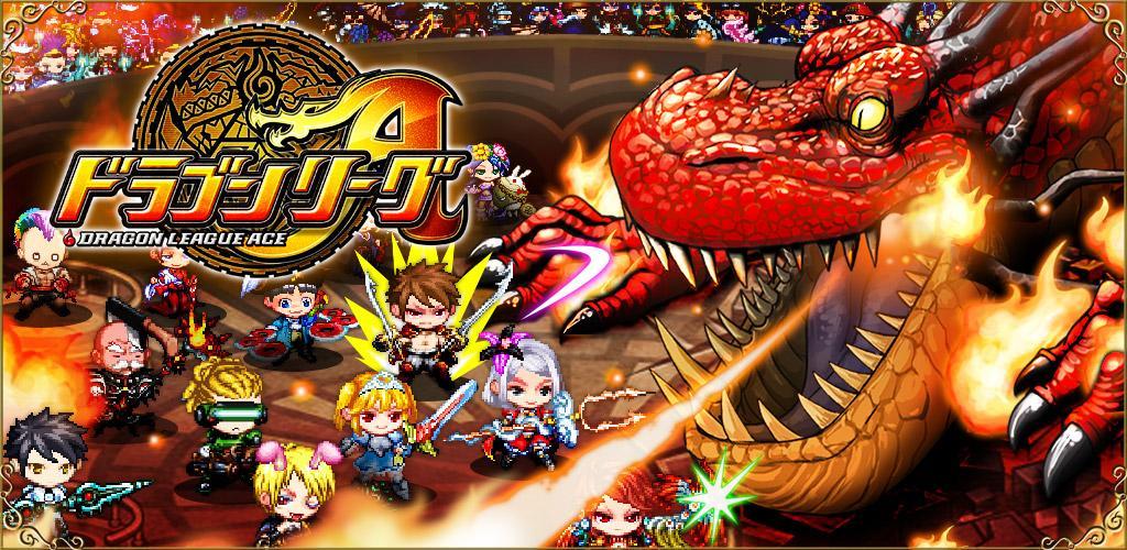 Banner of Dragon League A 1.4.3