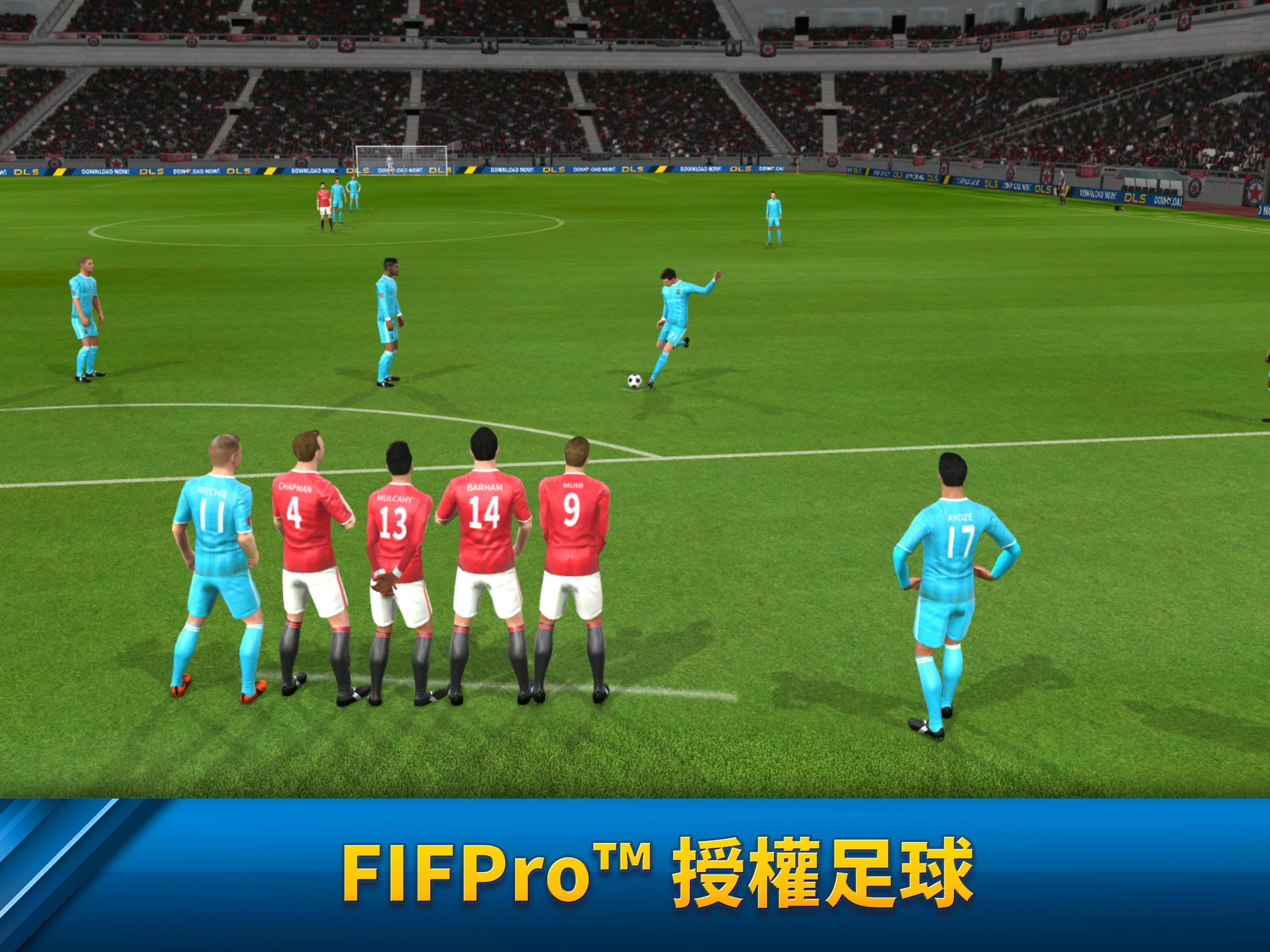 Dream League Soccer 遊戲截圖