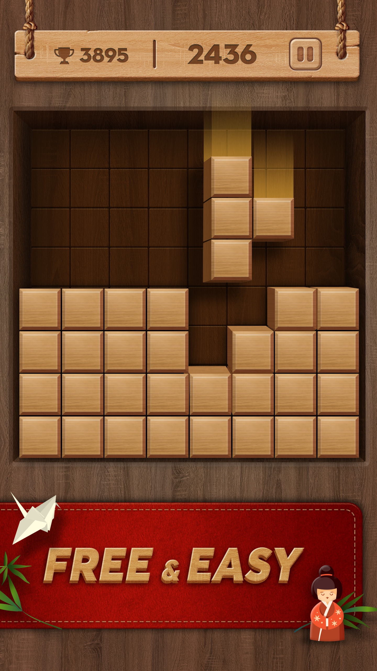 木製ブロック - フリークラシックゲーム ゲームのスクリーンショット